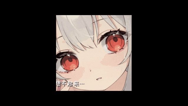 和存在感薄弱妹妹一起的简单生活 支线内容 演示图 6