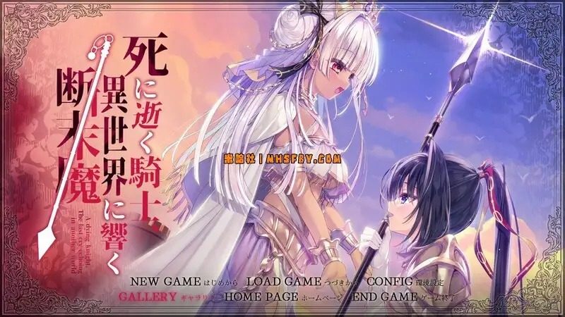 死馆1 角色养成 实机截图 3