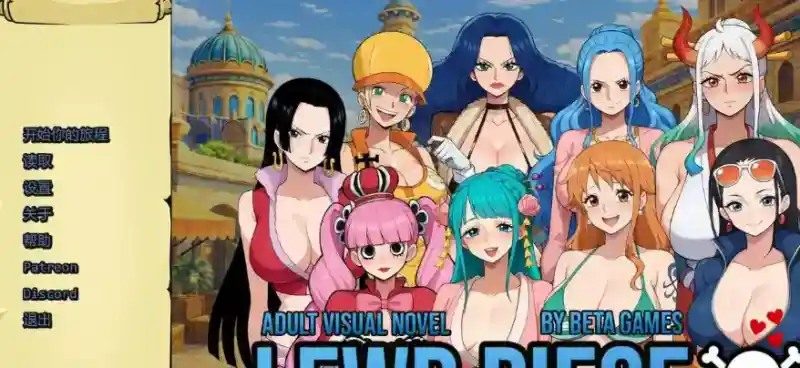 海盗秘宝LewdPiece 策略战斗 预览图 1
